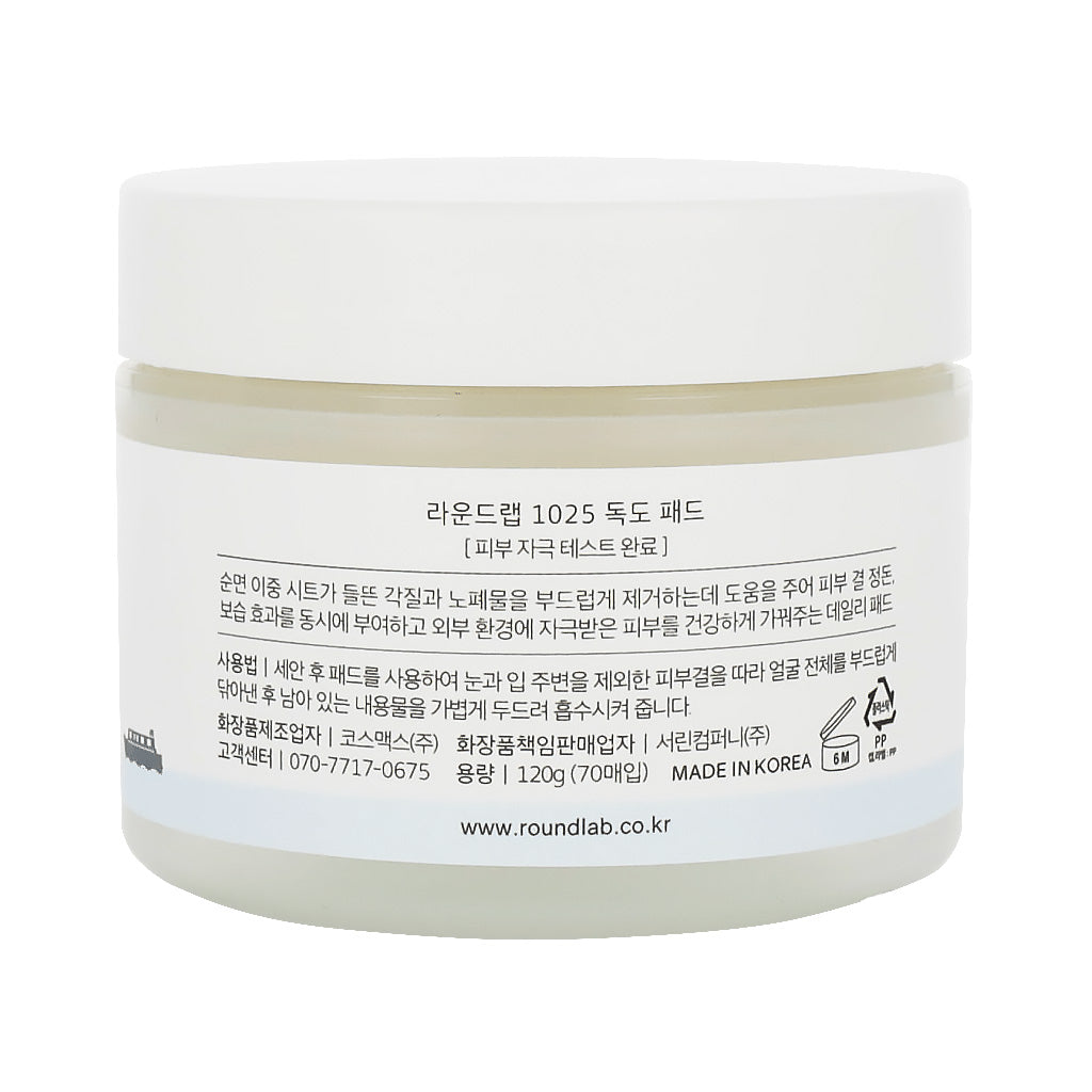 ROUND LAB 1025 Dokdo Pad 70 pads - Dodoskin