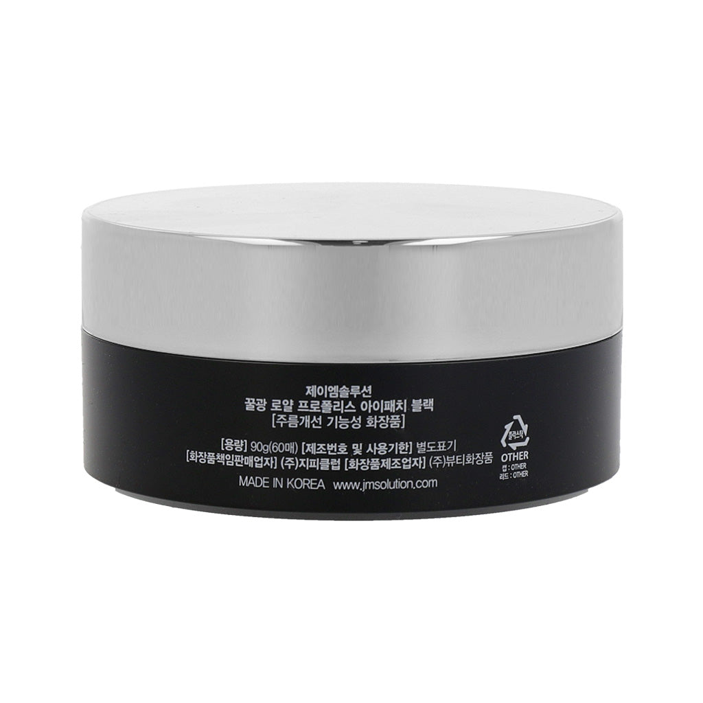 JM Solution Eye Patch 60ea #Honey Luminous Royal Propolis / #Marine Luminous Pearl Deep Moisture - Dodoskin