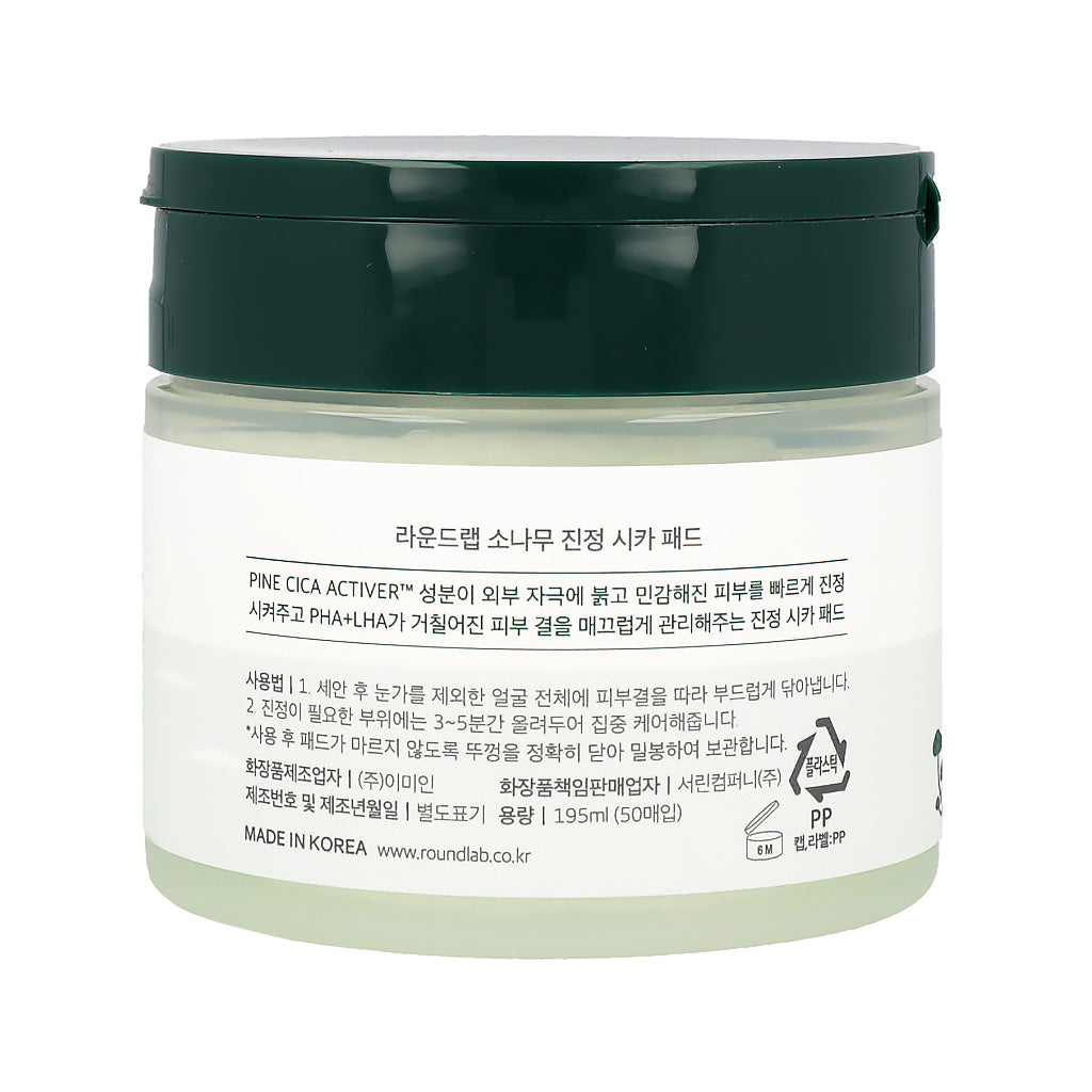 ROUND LAB Pine Tree Soothing Cica Pad 195ml/50ea - Dodoskin