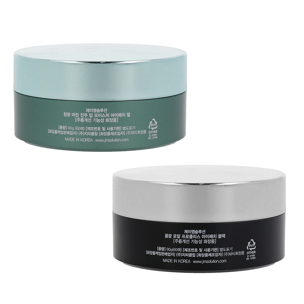 JM Solution Eye Patch 60ea #Honey Luminous Royal Propolis / #Marine Luminous Pearl Deep Moisture - Dodoskin