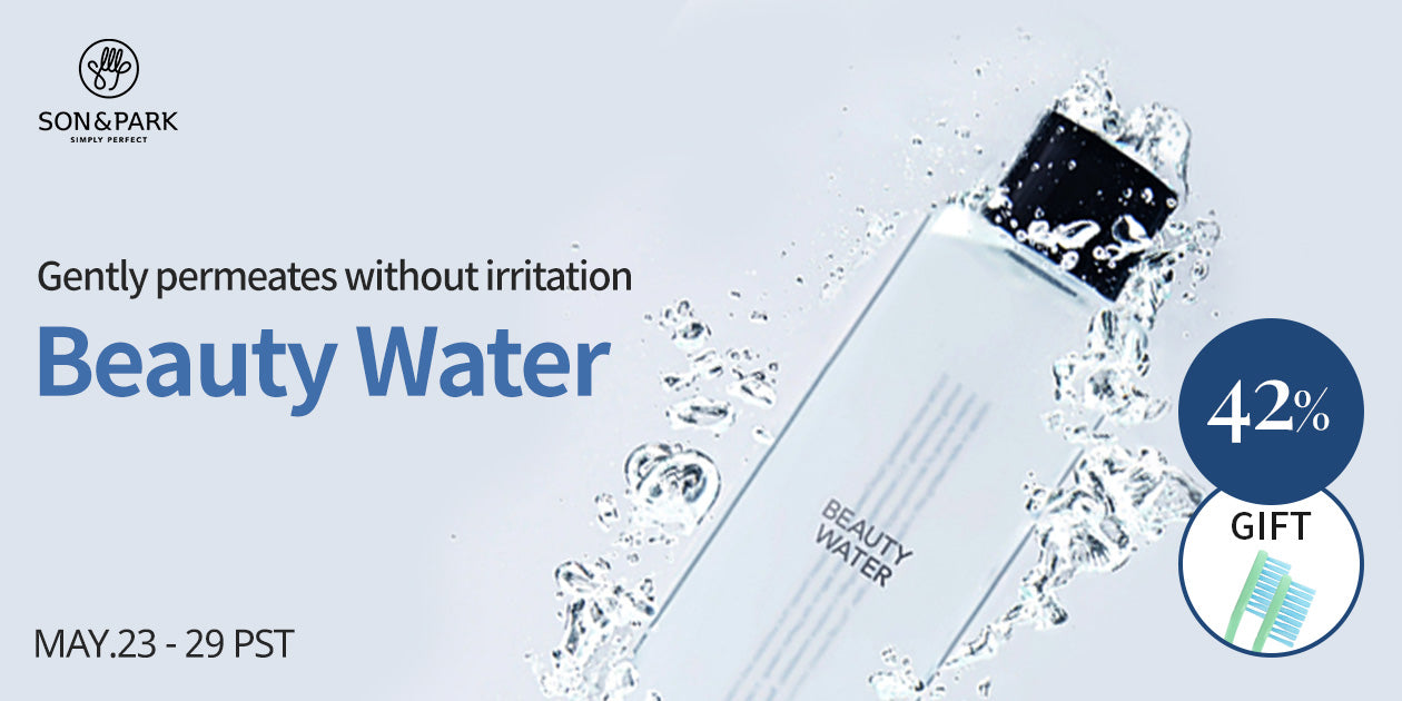 SON&PARK Beauty Water + Free Gift EVENT **END