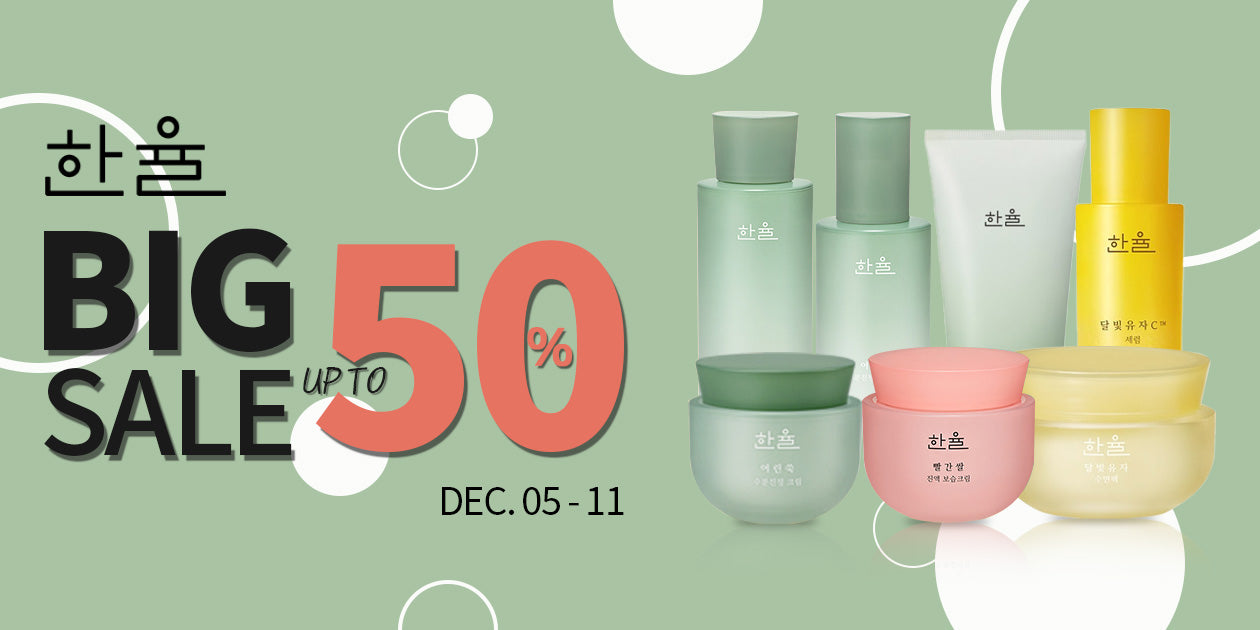 HANYUL Special Brand Sale UP TO 50% OFF **END
