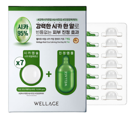 [Deal] Wellage Real Cica Clear One Day Kit 7ea
