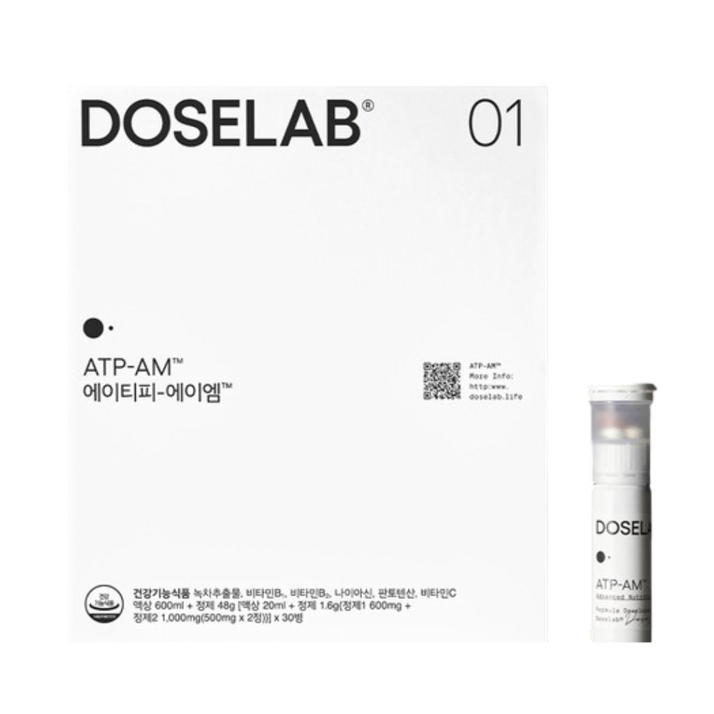 Doselab Machine Phantom DOSELAB ATP-AM (Morning Energy Routine)+NAD-PM (Night Renew Routine) (3 ...