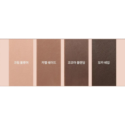 rom&nd Han-All Eye Pot Liner 5g 3 colors