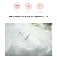 [Expiration imminen] Muldream Vegan Green Mild All In One Moisturizer 110ml
