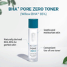 be the skin BHA+ Pore Zero Toner 150ml - DODOSKIN