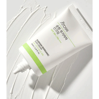 ATO99 Sunhan Inorganic Sun Cream 50ml - DODOSKIN