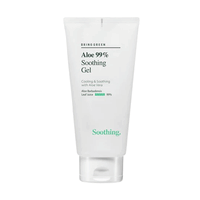 BRING GREEN Aloe 99% Soothing Gel 300ml - DODOSKIN