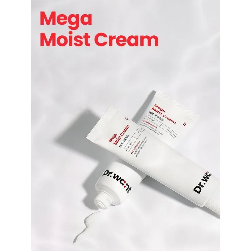 Dr.want Mega Moist Cream 50g - DODOSKIN
