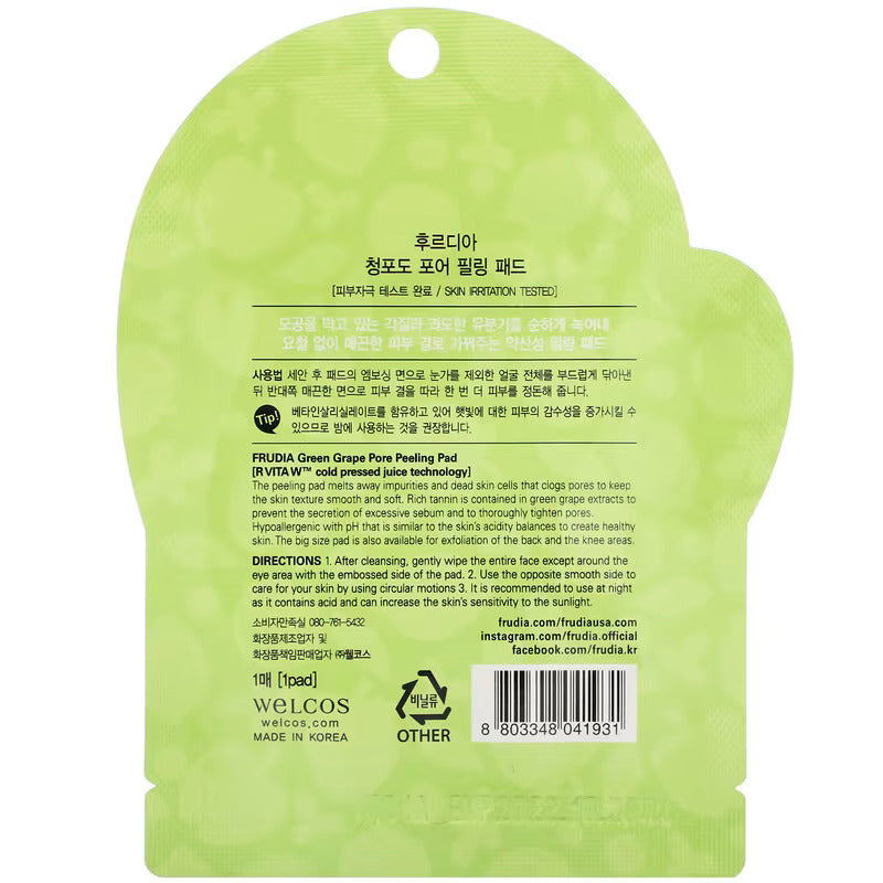 (Matthew) FRUDIA Green Grape Pore Peeling Pad 3ml / 1 Pad - DODOSKIN