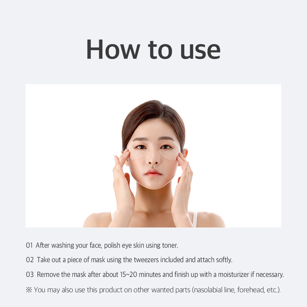 [Expiration imminen] PETITFEE β-Glucan Deep Firming Eye Mask 60ea