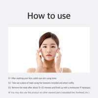 [Expiration imminen] PETITFEE β-Glucan Deep Firming Eye Mask 60ea