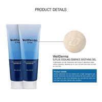 (NEWA) WellDerma G Plus Cooling Essence Soothing Gel 120g - DODOSKIN