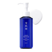 Sekkisei iluminando aceite de limpieza 150 ml