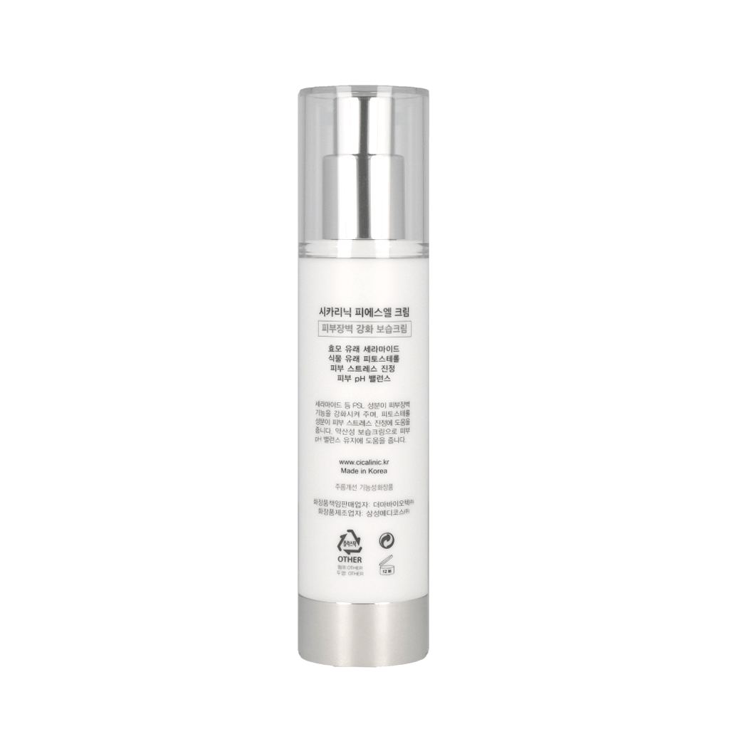 [Expiration imminen] CICALINIC PSL Cream 50ml