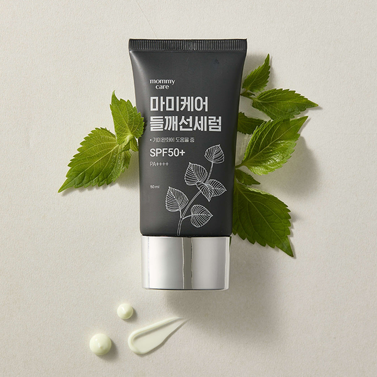 mommy care Perilla Melasma Whitening Sun Serum 50ml SPF50+ PA++++