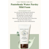 SKINFOOD Pantothenic Water Parsley Mild Foam 150ml - DODOSKIN
