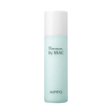 AIPPO Daily Skindeep Emulsion by SSAC 130ml