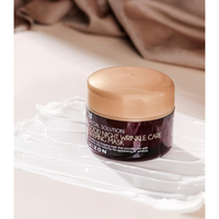 MIZON Good Night Wrinkle Care Sleeping Mask 75ml - DODOSKIN