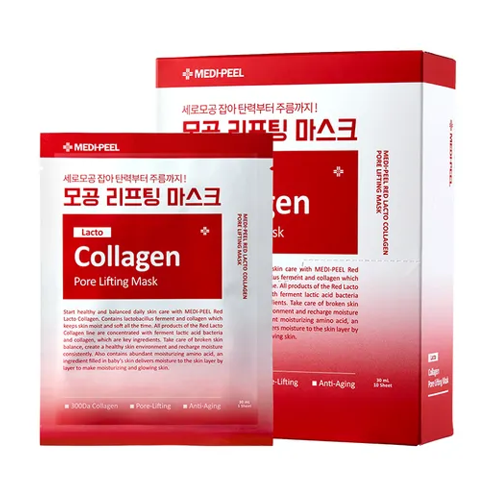MEDI-PEEL Red Lacto Collagen Pore Lifting Mask Set - DODOSKIN