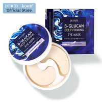 [Expiration imminen] PETITFEE β-Glucan Deep Firming Eye Mask 60ea