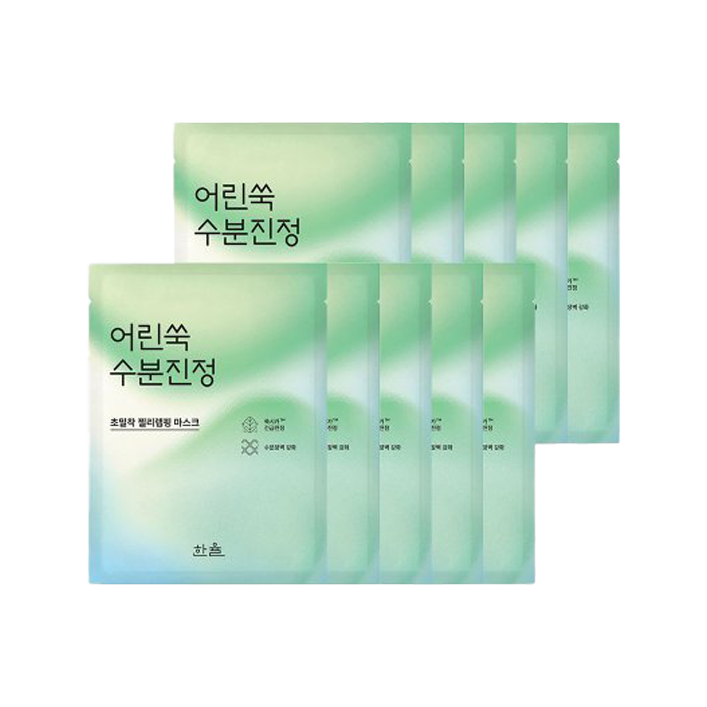 Hanyul Pure Artemisia Calming Wrapping Mask 20ml *10ea - DODOSKIN