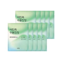 Hanyul Pure Artemisia Calming Wrapping Mask 20ml *10ea - DODOSKIN