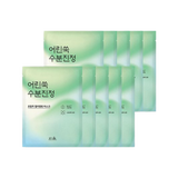 Hanyul Pure Artemisia Calming Wrapping Mask 23ml *10ea