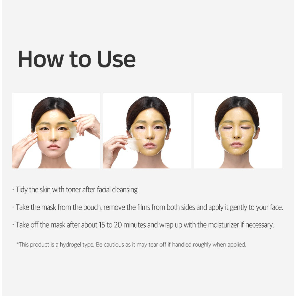 PETITFEE Chamomile Lightening Hydrogel Face Mask 5ea - DODOSKIN