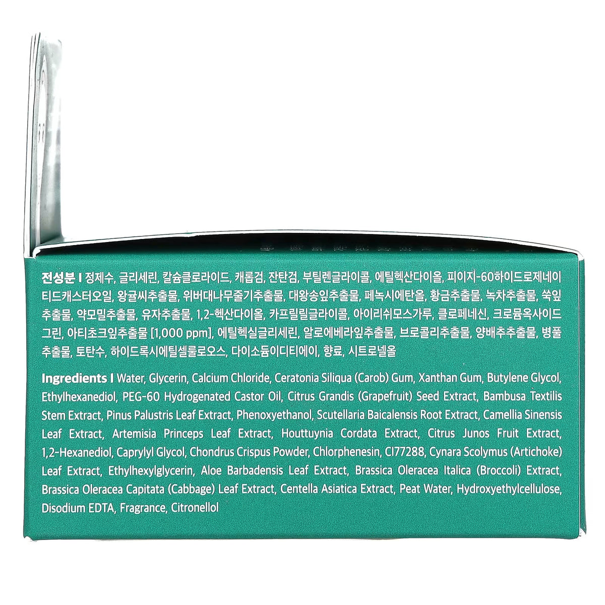 PETITFEE Artichoke Soothing Hydrogel Eye Mask 60ea - DODOSKIN