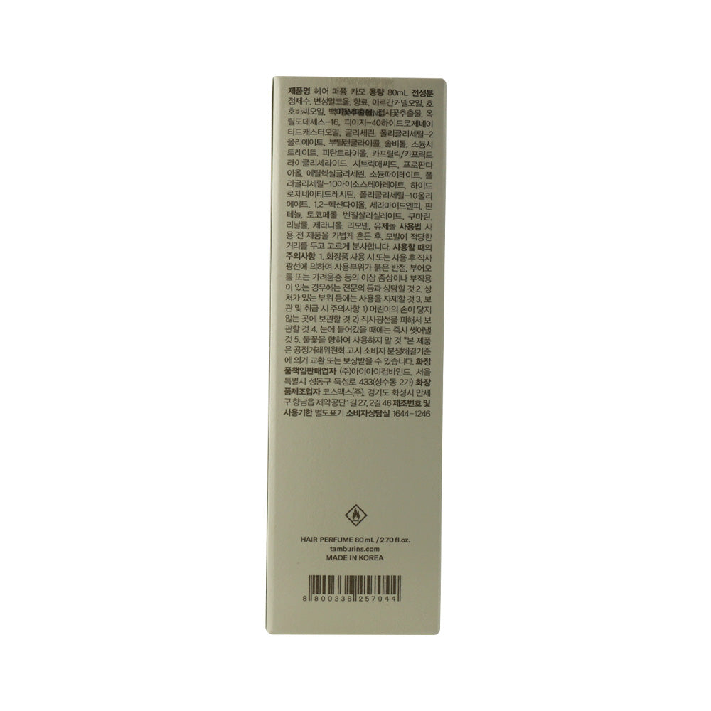 [Open Box] TAMBURINS Hair Perfume CHAMO 80ml