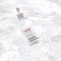 ma:nyo Galactomy Niacin Essence 50ml