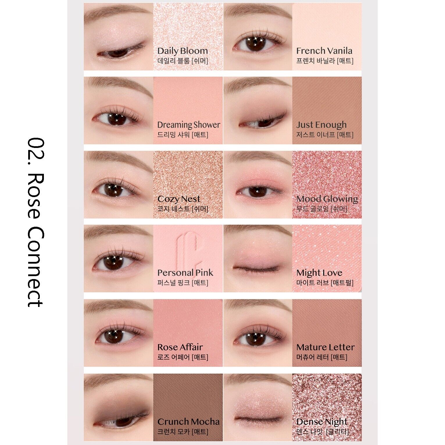CLIO Pro Eye Palette Air 0.6g*12 - DODOSKIN
