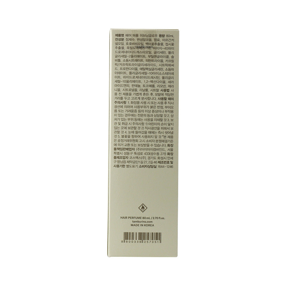 [Open Box] TAMBURINS Hair Perfume EVENING GLOW 80ml