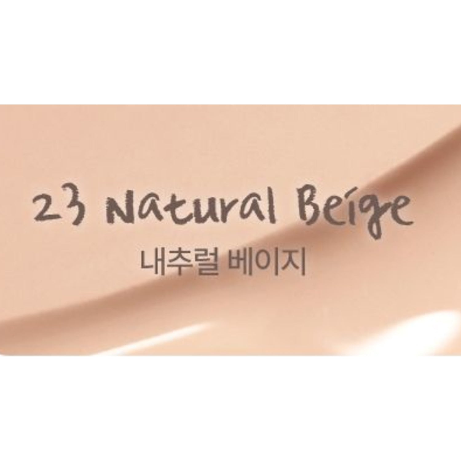 23 Natural Beige