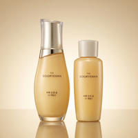 Sooryehan Emulsion 2X 130ml + 100ml