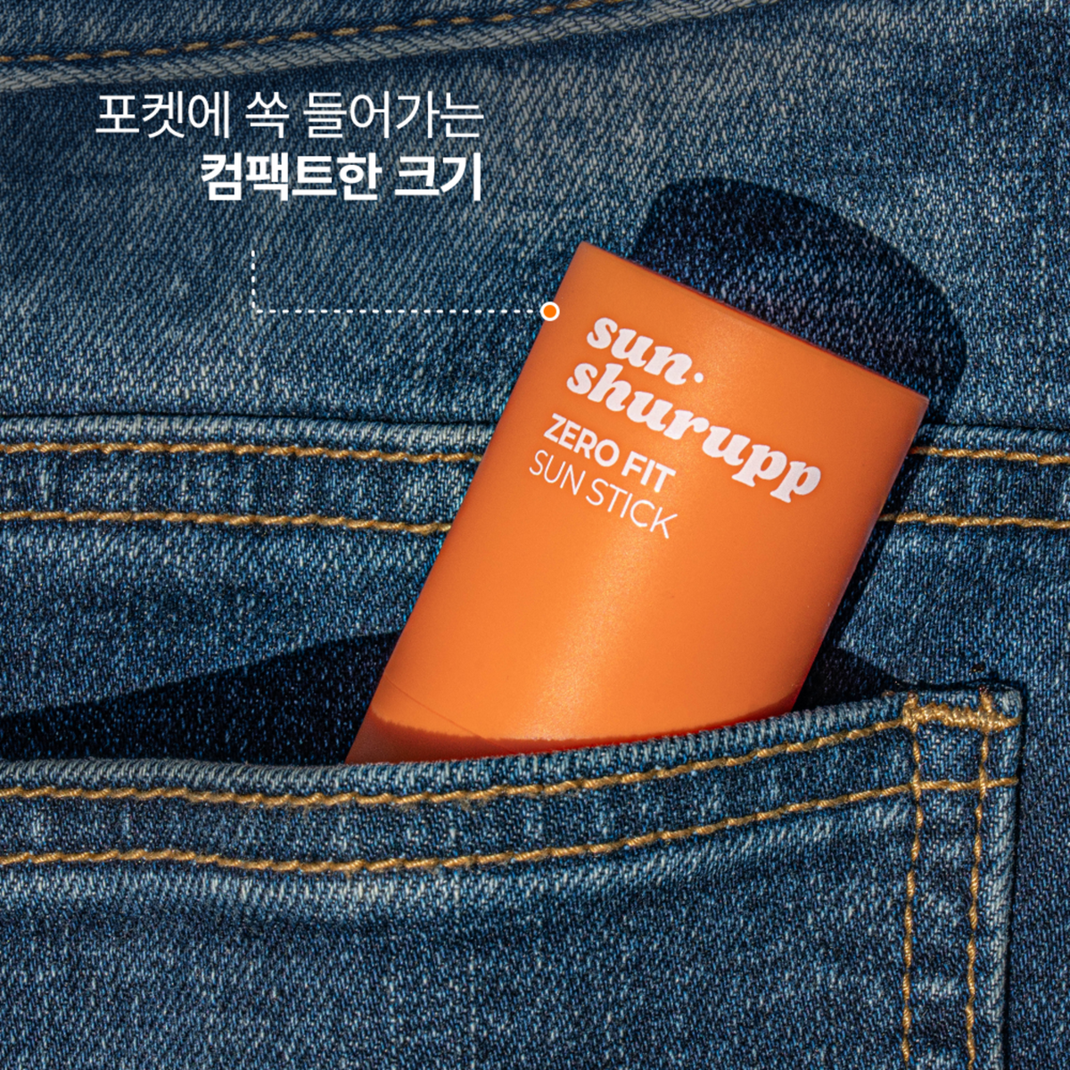 Sunshurupp Zero Fit Sun Stick 20g