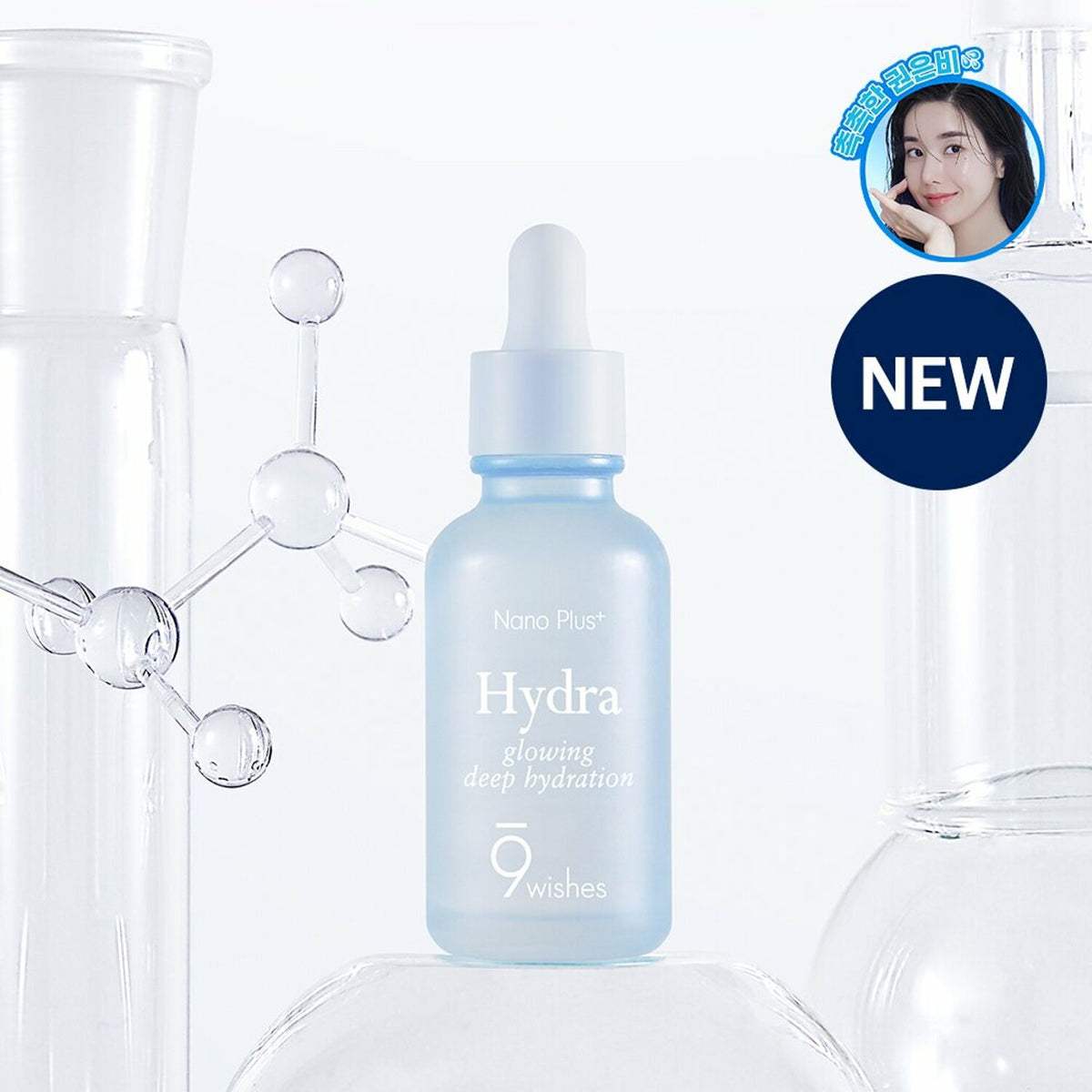 9wishes Hydra Ampoule Nano Plus+ 