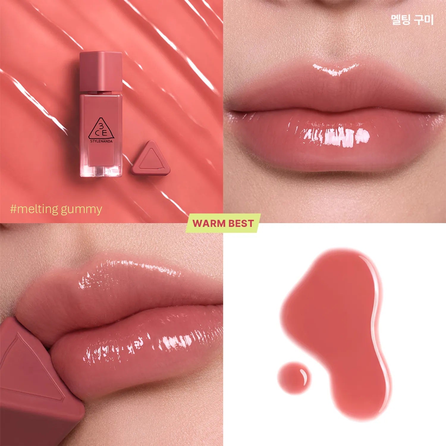 3CE Gummy Oil Tint 4g 10colors | DODO SKIN – DODOSKIN