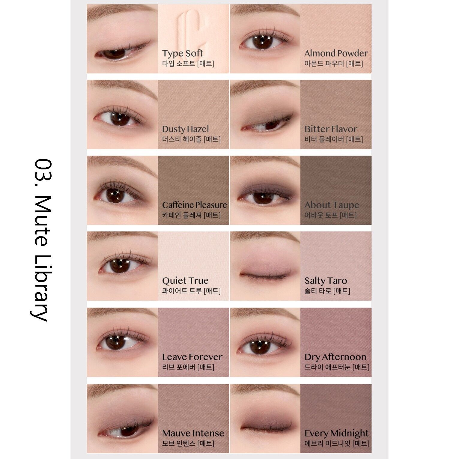 CLIO Pro Eye Palette Air 0.6g*12 - DODOSKIN
