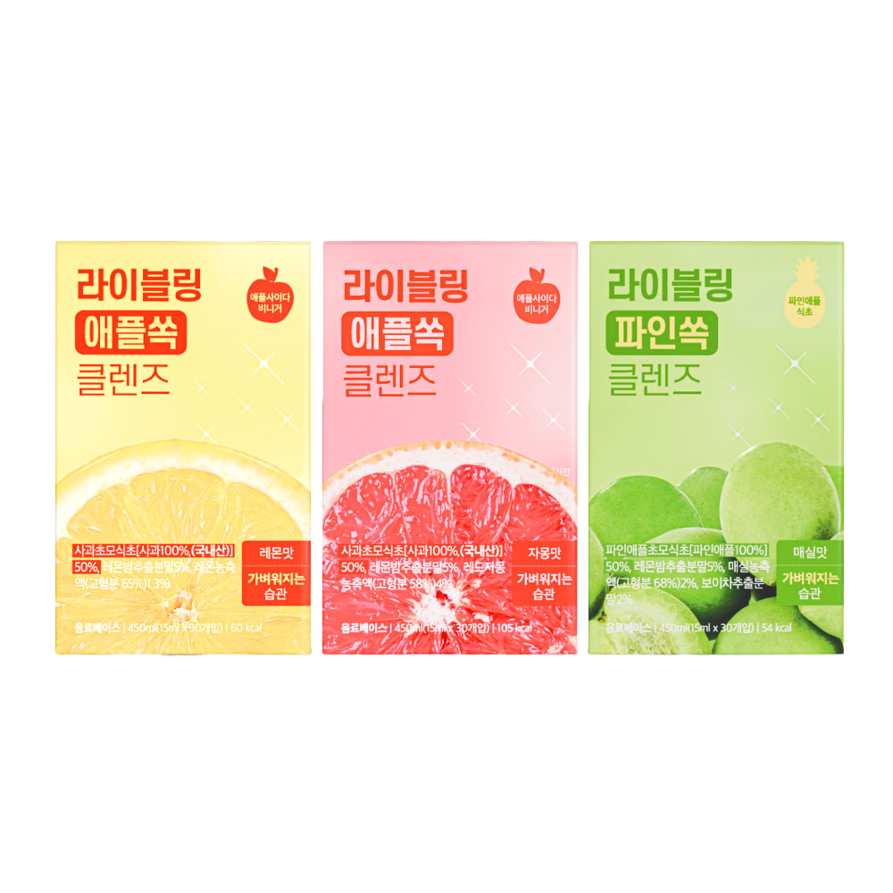 Fullight Living Cleanse 1box (15 ml x 30ea) - 5 sabor