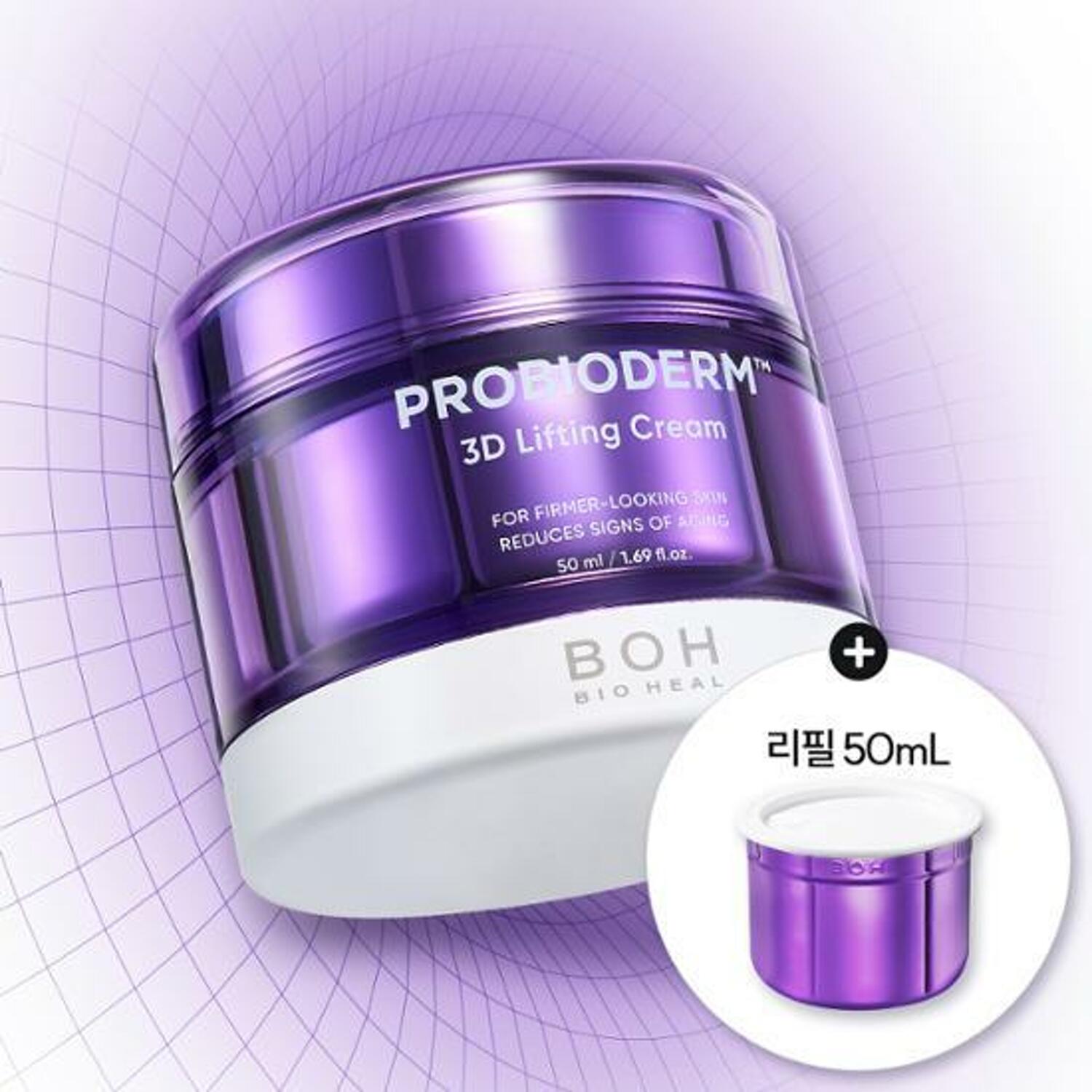 BIOHEAL BOH Probioderm 3D Lifting Cream 50mL Refill Set | DODO