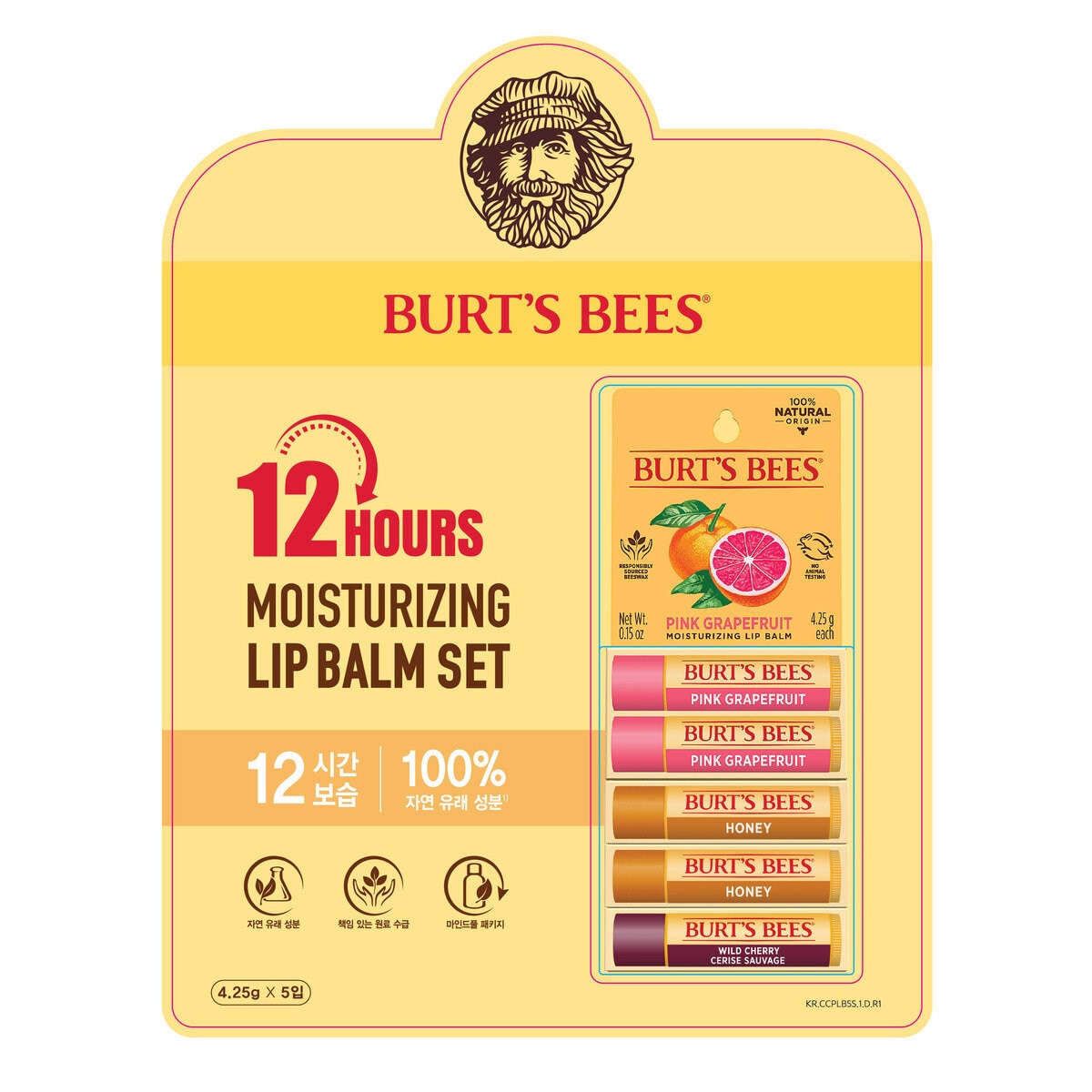 Burt's Bees Lip Balm 4.25g x 5 Pack