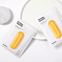 Dr.Jart+ Dermask Intra Jet Firming Solution 28g (1pc)｜DODOSKIN