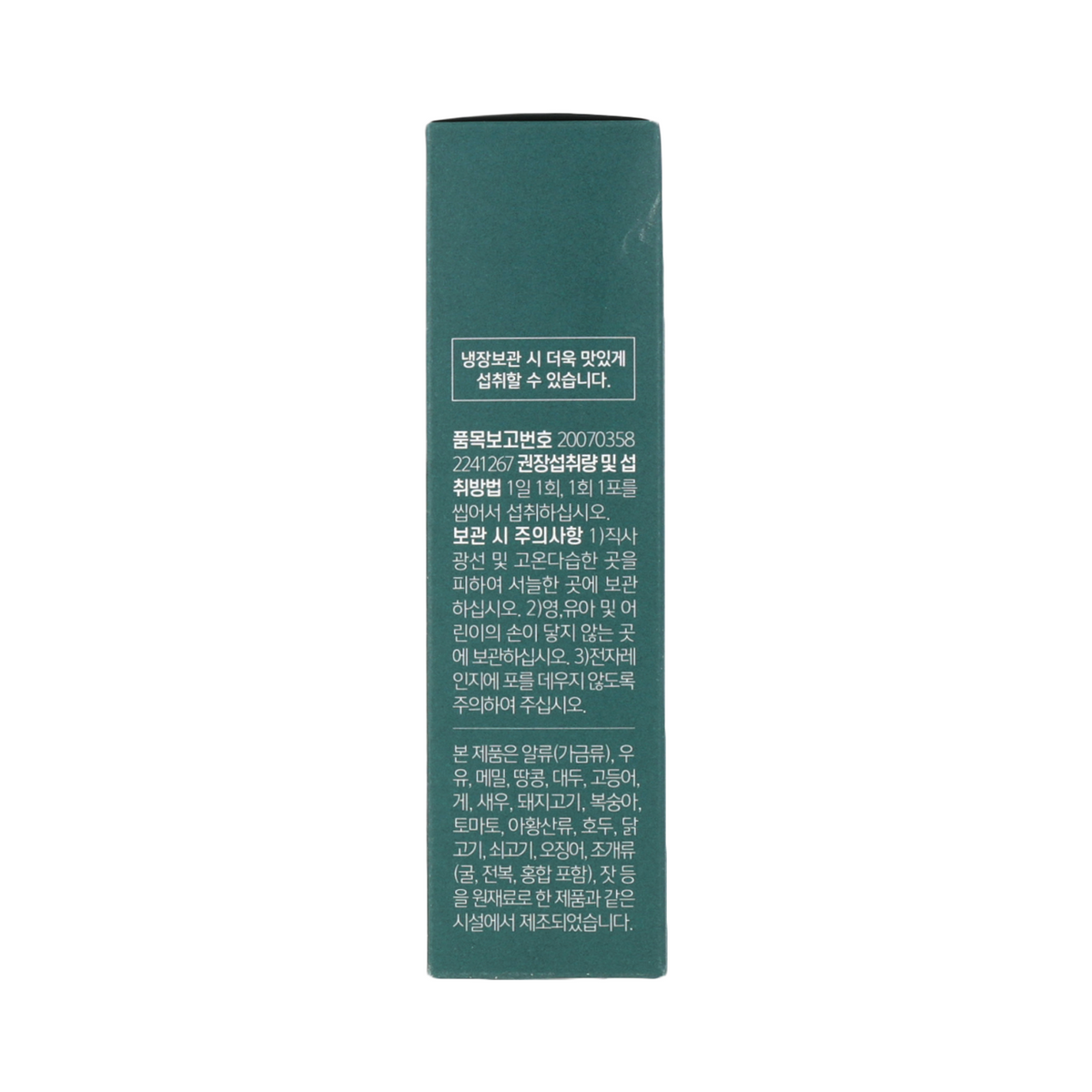 d'Alba Plant Peptide Booster 3270mg (Shine Muscat Flavor)