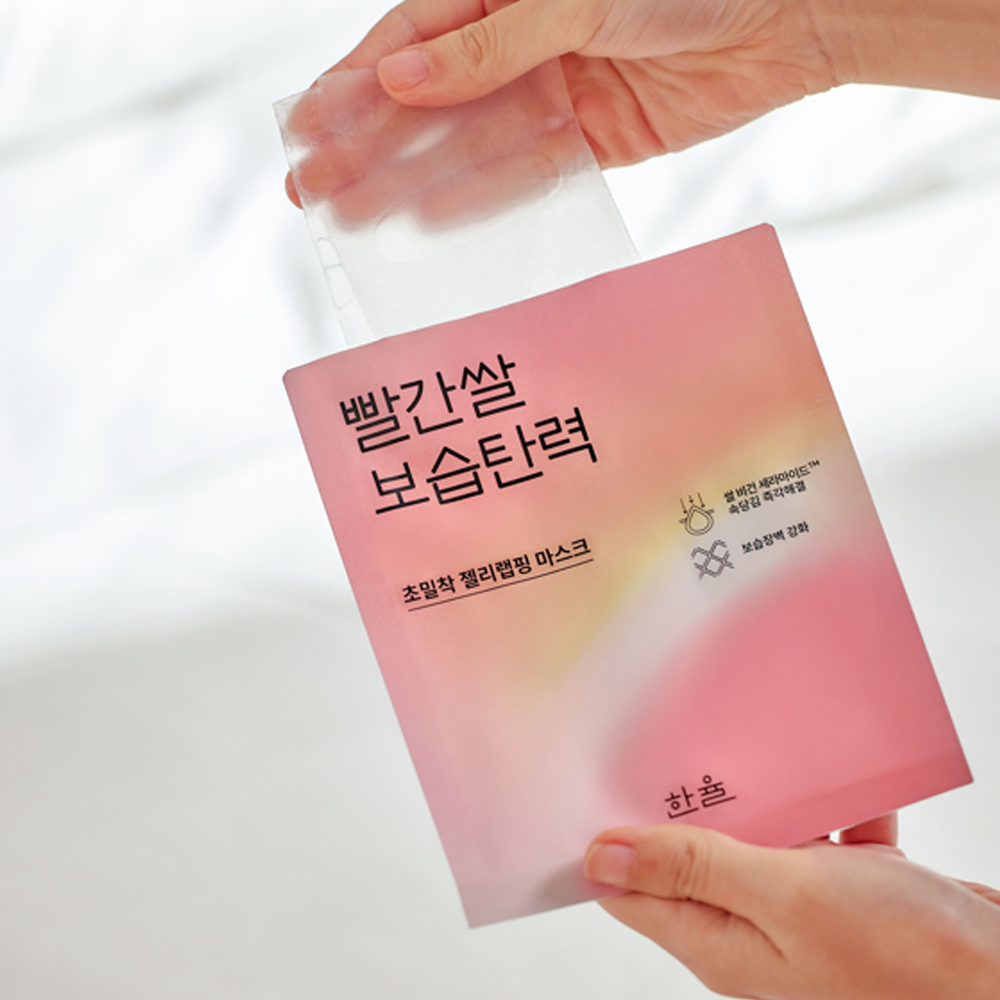 Hanyul Red Rice Moisture Firming Wrapping Mask Sheet 20ml *10ea - DODOSKIN