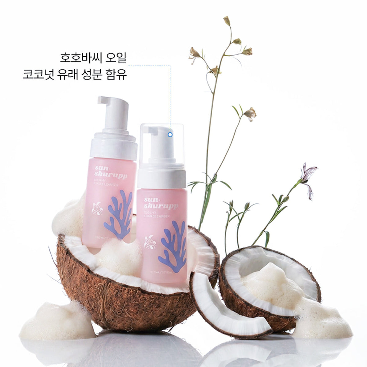 sunshurupp Creamy Foam Cleanser 110ml