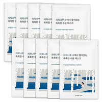 ROUND LAB Brich Juice Moisturizing Mask 10ea - DODOSKIN