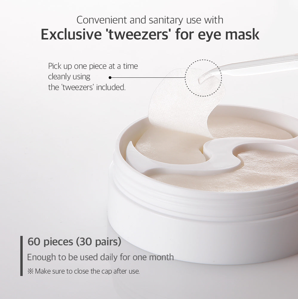 [Expiration imminen] PETITFEE β-Glucan Deep Firming Eye Mask 60ea